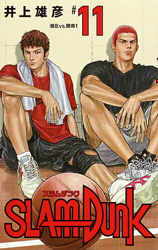 スラムダンク 漫画 SLAM DUNK 新装再編版 #11／井上雄彦【1000円以上送料無料】