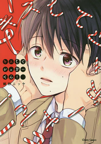 �������ƥ��奬������!������˥å���1000�߰ʾ�����̵����