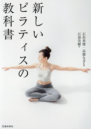 【中古】 山口令子の「気」には無限の力がある！ / 山口 令子 / 三笠書房 [文庫]【宅配便出荷】