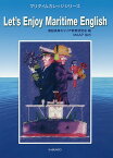 Let’s Enjoy Maritime English／商船高専キャリア教育研究会【1000円以上送料無料】