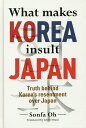 What makes KOREA insult JAPAN Truth behind Korea’s resentment over Japan／SonfaOh／IchiroOtani【1000円以上送料無料】