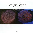 DesignScape Vî іPiW^іPy1000~ȏ㑗z