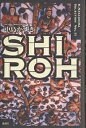 SHIROH/中島かずき【1000円以上送料無料】