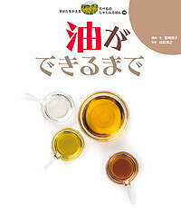 著者宮崎祥子(構成) ・文白松清之(写真)出版社岩崎書店発売日2017年03月ISBN9784265085347ページ数33Pキーワードえほん 絵本 プレゼント ギフト 誕生日 子供 クリスマス 子ども こども すがたおかえるたべものしやし...