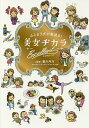 心とカラダが若返る!美女ヂカラExcellent/豊川月乃【1000円以上送料無料】