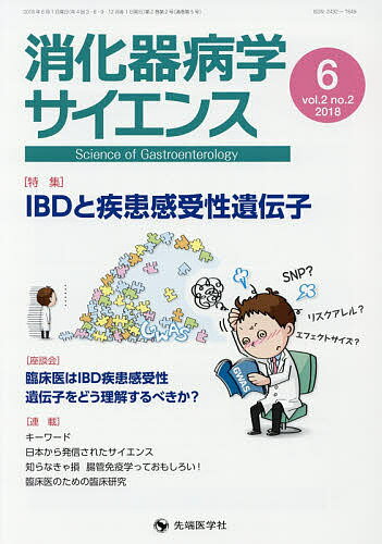 著者「消化器病学サイエンス」編集委員会(編集)出版社先端医学社発売日2018年06月ISBN9784865503388ページ数58Pキーワードしようかきびようがくさいえんす2ー2（2018ー6 シヨウカキビヨウガクサイエンス2ー2（2018ー6 せんたん／いがくしや センタン／イガクシヤ9784865503388