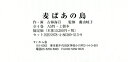 麦ばあの島 4巻セット/古林海月【1000円以上送料無料】