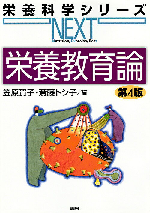 【IEC-62304対応】ソフトウェア構成管理計画書