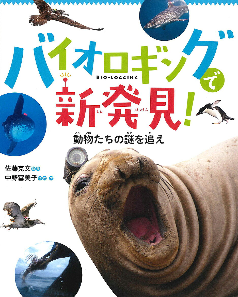 本 解明新生物-理科1収録 (解明シリーズ) 鈴木怒