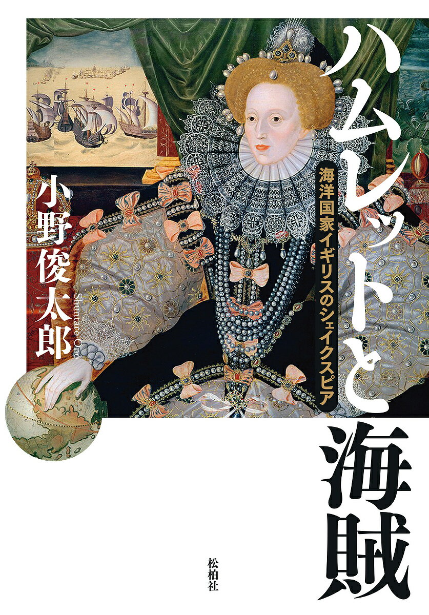 Rakuten