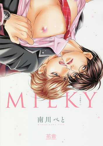 Frontier Works Dahlia C - 【送料無料】ミルキー／南川ぺと