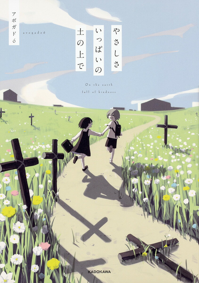 bookfan 2Ź ŷԾŹ㤨̵֡ۤ䤵äѤڤξǡܥ6פβǤʤ1,265ߤˤʤޤ