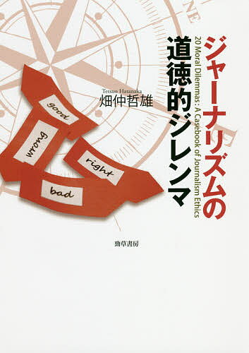 https://thumbnail.image.rakuten.co.jp/@0_mall/bookfan/cabinet/00818/bk4326603070.jpg