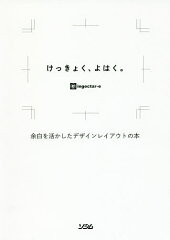 https://thumbnail.image.rakuten.co.jp/@0_mall/bookfan/cabinet/00819/bk4802611692.jpg