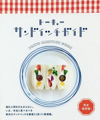 bookfan 2Ź ŷԾŹ㤨̵֡ۥȡ硼ɥåɡȡ硼ɥå֡ιԡפβǤʤ1,760ߤˤʤޤ