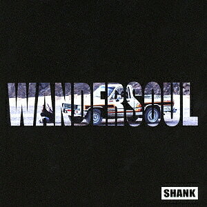 WANDERSOUL／SHANK【1000円以上送料無料】