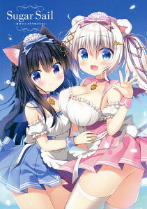 Sugar Sail 笹井さじARTWORKS/笹井さじ【1000円以上送料無料】