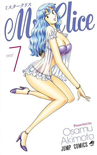 ※商品画像はイメージや仮デザインが含まれている場合があります。帯の有無など実際と異なる場合があります。著者秋本治(著)出版社集英社発売日2018年09月ISBN9784088816111ページ数177Pキーワード漫画 マンガ まんが みすたーくりす7 ミスタークリス7 あきもと おさむ アキモト オサム BF34778E9784088816111内容紹介政府要人を次々と暗殺している天才スナイパーのゲルダ。その正体はまだ16歳の少女だった! 主要国首脳会議で次なる犯行を目論む彼女をクリスは止めることができるか!? ──「狙撃者ゲルダ」含む3つの任務を収録※本データはこの商品が発売された時点の情報です。
