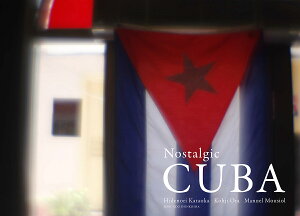 Nostalgic CUBA／片岡英統／太田耕二／マニュエルムジオル【1000円以上送料無料】