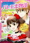 バレエ恋物語 ドン・キホーテ/ジゼル/コッペリア/水野久美/YOUKO/・絵れん【1000円以上送料無料】 1,023円
