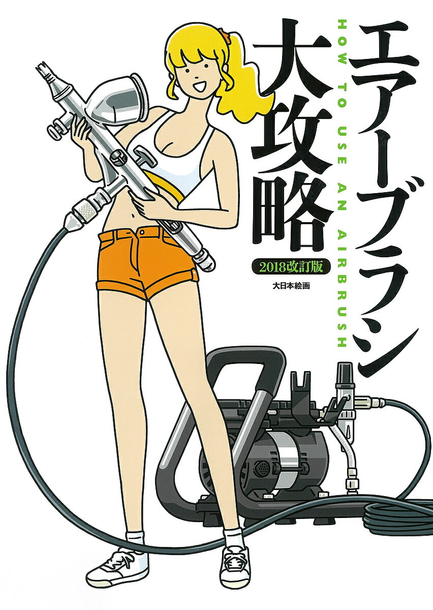 bookfan 2Ź ŷԾŹ㤨̵֡ۥ֥饷繶ά !Ӥץδܵˡޥޤǡǥ륰եåԽפβǤʤ3,080ߤˤʤޤ