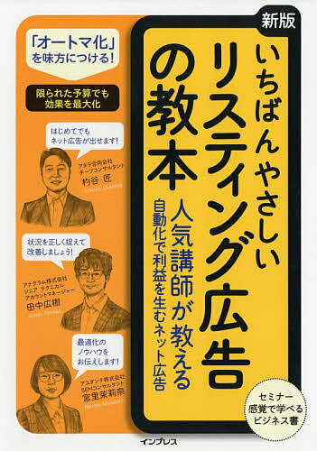 【中古】パソコンをホントに知的道具にする法 / 秋津勝太郎