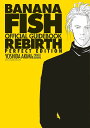 BANANA FISHオフィシャルガイドブックREBIRTH PERFECT EDITION/吉田秋生/PROJECTBANANA【1000円以上送料無料】