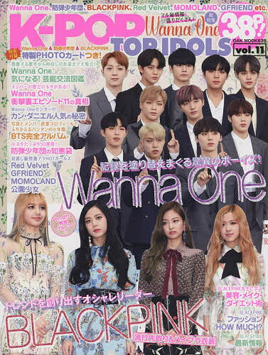 K-POP TOP IDOLS vol.11【1000円以上送料無料】