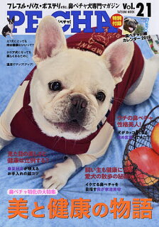 犬好きな人にオススメの雑誌 Recheri 犬好きな人にオススメの雑誌 Recheri