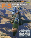 出版社イカロス出版発売日2018年11月ISBN9784802205955ページ数116PキーワードえふごふりーだむふあいたーだいがーつーF／5／ふり エフゴフリーダムフアイターダイガーツーF／5／フリ9784802205955