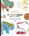 ポートランド地図帖 地域の「らしさ」の描きかた／デービッド バニス／ハンター ショービー／埴淵知哉【1000円以上送料無料】