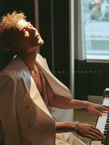 【送料無料】EXILE SHOKICHI:BYAKUYA ARTIST BOOK／EXILESHOKICHI