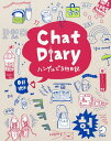 Chat DiarynO3sL^ANoŕҏWy1000~ȏ㑗z