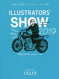 ILLUSTRATORS’ SHOW 2019【1000円以上送料無料】