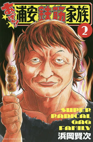 製品画像：13位