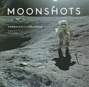 MOONSHOTS 宇宙探査50年をとらえた奇跡の記録写真／ピアーズ ビゾニー／佐藤健寿／藤崎百合【1000円以上送料無料】