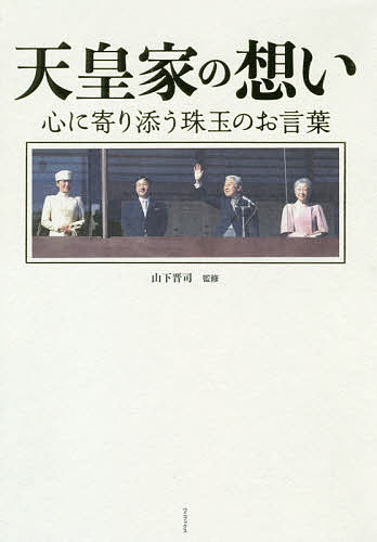 https://thumbnail.image.rakuten.co.jp/@0_mall/bookfan/cabinet/00848/bk4847097696.jpg