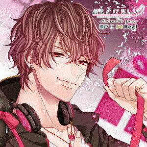 おとどけカレシ　−Character　Song−　瀬戸仁　Real／木村良平（瀬戸仁）【1000円以上送料無料】