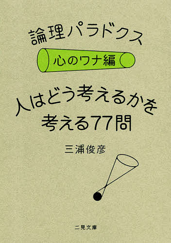 【中古】 スープのさめない距離 辞書に載らない言い回し５６/小学館/道浦俊彦 楽天市場】道浦俊彦（本・雑誌・コミック）の通販