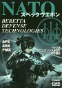 NATOスペックウエポン BERETTA DEFENSE TECHNOLOGIES【1000円以上送料無料】