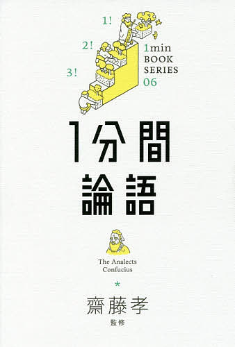 1Ԙ_^Confucius^VFy1000~ȏ㑗z