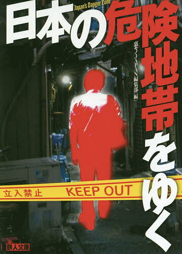 ������̵�������ܤδ������Ӥ�椯����΢���JAPAN���Խ���