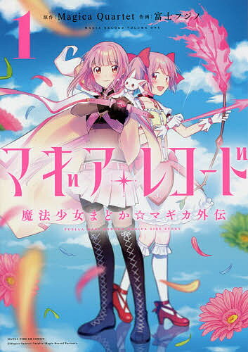 マギ 32 みんな探してる人気モノ マギ 32 本 雑誌 コミック マギ 32 みんな探してる人気モノ マギ 32 本 雑誌 コミック