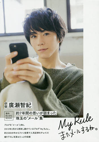 ������̵����MyRule �ޤ��᡼�뤹��͡� ������