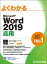 褯狼Microsoft Word 2019ѡٻ̥աҡ1000߰ʾ̵