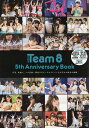 AKB48 Team8 5th Anniversary Book 卒業、新加入、ソ