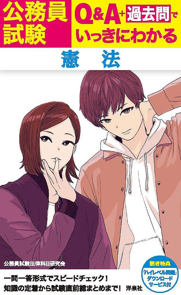 ̵۸̳Q&A+Ǥäˤ狼ˡ̳ˡΧܸ