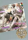 化物語 5 特装版/大暮維人/西尾維新【1000円以上送料無料】