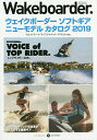 Wakeboarder. 12(2019SPRING)【1000円以上送料無料】