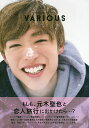 VARIOUS 元木聖也写真集/藤本和典【1000円以上送料無料】